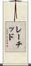 Rachid Scroll