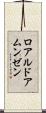 ロアルド・アムンゼン Scroll