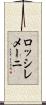 ロッシレメーニ Scroll