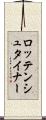 ロッテンシュタイナー Scroll