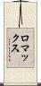Lomax Scroll