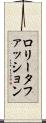 ロリータファッション Scroll