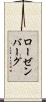Rosenberg Scroll