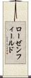 ローゼンフィールド Scroll