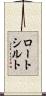 ロートシルト Scroll