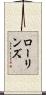 ローリンズ Scroll