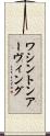 ワシントン・アーヴィング Scroll