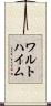 ワルトハイム Scroll