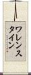 ワレンスタイン Scroll