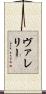Valery Scroll