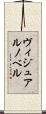 ヴィジュアルノベル Scroll