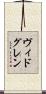 ヴィドグレン Scroll