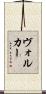 Voelker Scroll
