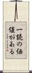 一読の価値がある Scroll