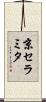 京セラミタ Scroll