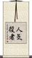 人気役者 Scroll