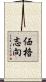 価格志向 Scroll