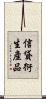 信貸衍生產品 Scroll