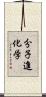 分子進化学 Scroll