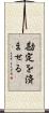 勘定を済ませる Scroll