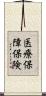 医療保障保険 Scroll