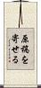 原稿を寄せる Scroll