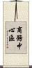 商務中心區 Scroll