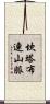 坎塔布連山脈 Scroll