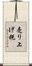 売り上げ税 Scroll