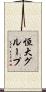 恒大グループ Scroll