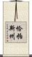 恰帕斯州 Scroll