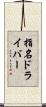 指名ドライバー Scroll
