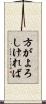 方がよろしければ Scroll