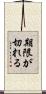 期限が切れる Scroll