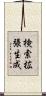 検索拡張生成 Scroll
