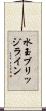 水玉ブリッジライン Scroll