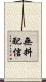 無料配信 Scroll