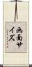 画面サイズ Scroll
