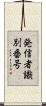 発信者識別番号 Scroll