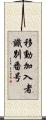 移動加入者識別番号 Scroll