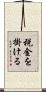 税金を掛ける Scroll