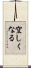 空しくなる Scroll