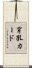 穿孔カード Scroll