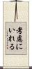 考慮にいれる Scroll