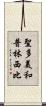 聖多美和普林西比 Scroll