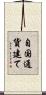 自国通貨建て Scroll