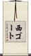 西ゴート Scroll