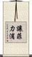 Jean-Philippe Scroll