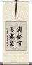 適合する実装 Scroll
