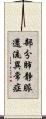 部分肺静脈還流異常症 Scroll